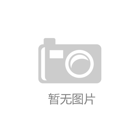 赛智能设备精华推荐AG旗舰赞助马竞联