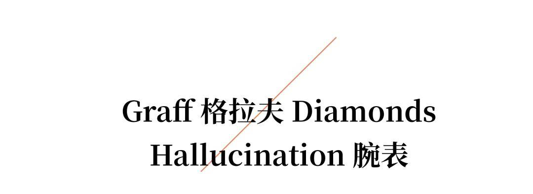 ｜十二款“天价”时计珍品背后的非凡故事AG旗舰赞助马竞联赛WWD World