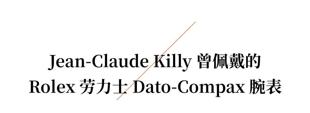 ｜十二款“天价”时计珍品背后的非凡故事AG旗舰赞助马竞联赛WWD World(图4)