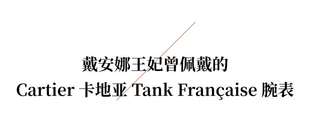 ｜十二款“天价”时计珍品背后的非凡故事AG旗舰赞助马竞联赛WWD World(图7)