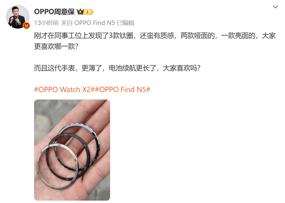 N5真机图再曝：折痕较小、R角圆润凯发一触即发OPPO Find(图4)