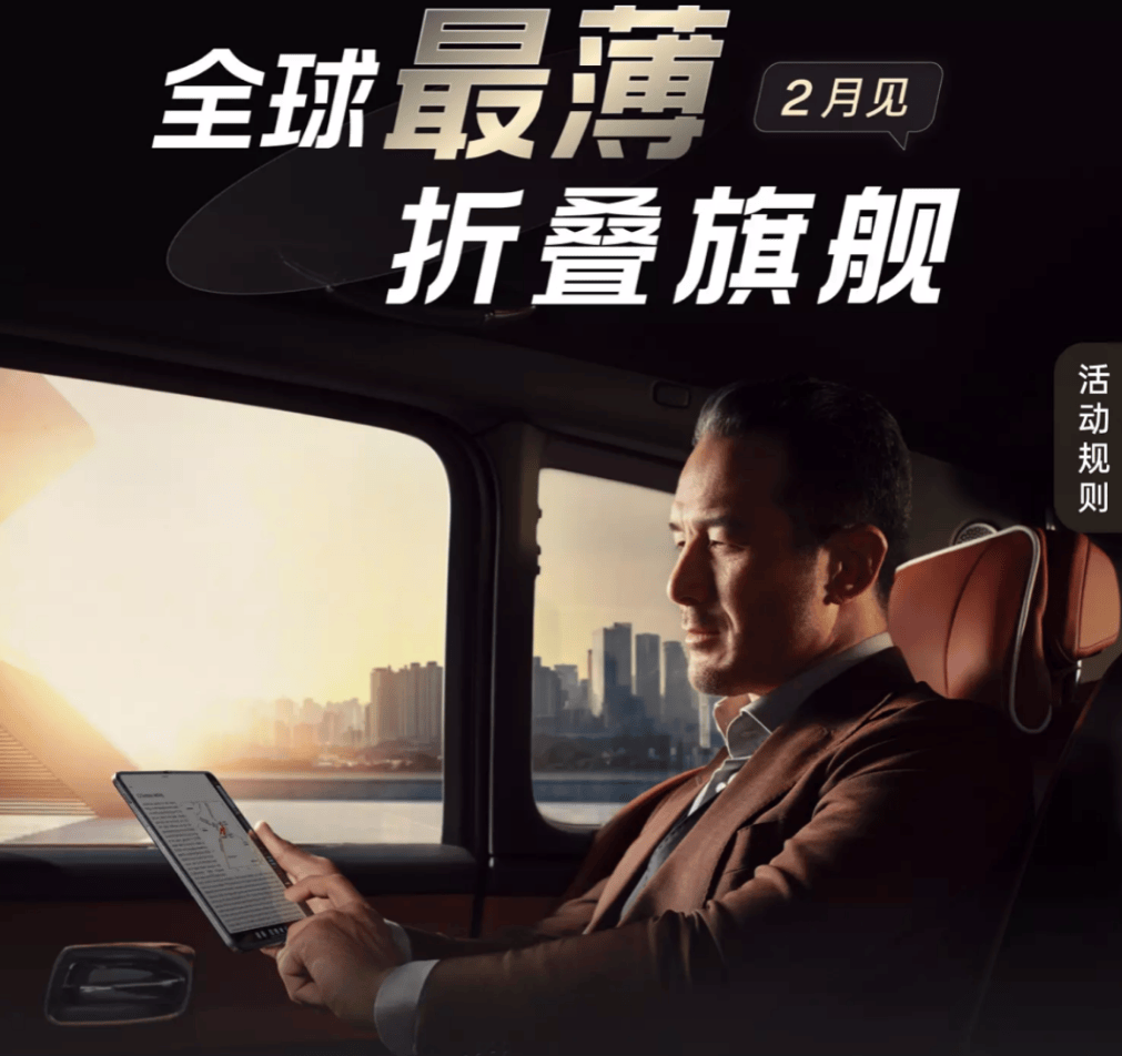 N5真机图再曝：折痕较小、R角圆润凯发一触即发OPPO Find(图8)