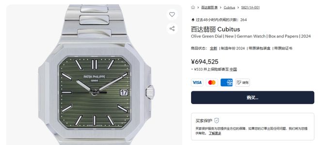 百达翡丽Cubitus」市价跌到60w了AG旗舰赞助马竞联赛大暴跌！潘玮柏同款「(图6)