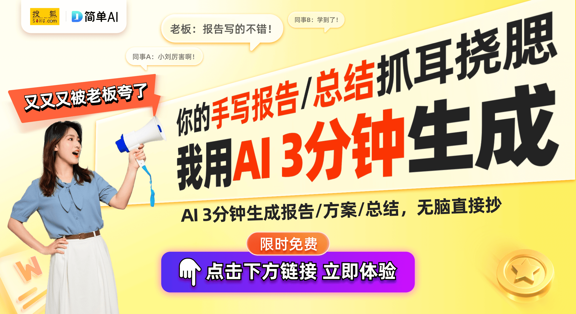 双子星：20000与20的选择之路K8凯发天生赢家华为非凡大师与雷诺
