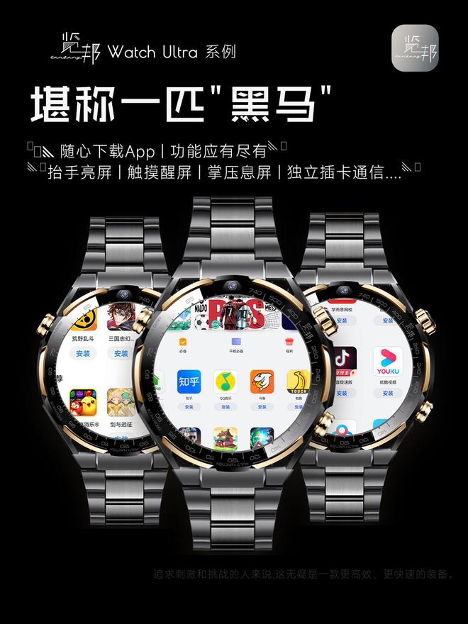 的3款智能手表品牌口碑好功能全性能稳定马竞合作伙伴2025年被用户高度推荐(图19)