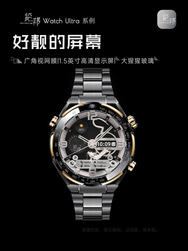 的3款智能手表品牌口碑好功能全性能稳定马竞合作伙伴2025年被用户高度推荐(图23)
