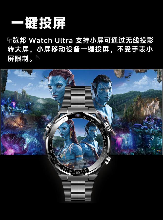 的3款智能手表品牌口碑好功能全性能稳定马竞合作伙伴2025年被用户高度推荐(图25)