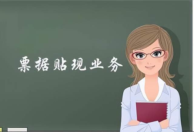最后1种很容易吸引投资人商票套利的4种方法尤其是