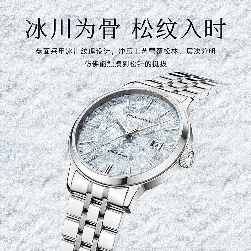 械表的全面对比与推荐西铁城机械表与海鸥机(图9) 械表的全面对比与推荐西铁城机械表与海鸥机(图9)