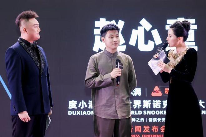 签表赛程丁俊晖赵心童7日登场斯诺克西安大奖赛外卡落位最新(图4) 签表赛程丁俊晖赵心童7日登场斯诺克西安大奖赛外卡落位最新(图4)