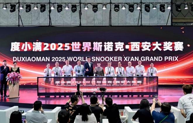 签表赛程丁俊晖赵心童7日登场斯诺克西安大奖赛外卡落位最新(图6) 签表赛程丁俊晖赵心童7日登场斯诺克西安大奖赛外卡落位最新(图6)