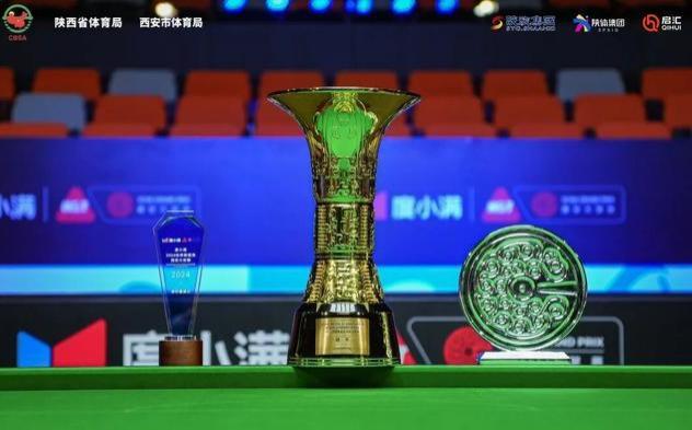 签表赛程丁俊晖赵心童7日登场斯诺克西安大奖赛外卡落位最新(图11) 签表赛程丁俊晖赵心童7日登场斯诺克西安大奖赛外卡落位最新(图11)